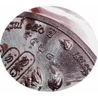 ราคา เหรียญหลวงปู่บัวเกตุ วัดป่าปางกื๊ด รุ่นสร้างโรงพยาบาล รุ่นแรก ปี 2559 (21287894669)