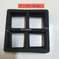 ราคา ปะเก็นปั๊มชัก 1 นิ้ว 1 5 2นิ้ว ปะเก็นยาง สี่เหลี่ยม ยางปั๊มชัก ยางปะเก็นสี่เหลี่ยน ยางปั๊มชัก ปะเก็นสี่เหลี่ยม ปะเก็นแผ่น (7503244509)