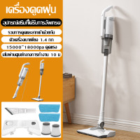 ราคา เครื่องดูดฝุ่น เครื่องดูดฝุ่นแบบมือถือ เครื่องดูดฝุ่นไร้สาย เครื่องดูดฝุ่นอเนกประสงค์ เครื่องดูดฝุ่นในครัวเรือน เครื่องดูดฝุ่นพร้อมถังเก็บน้ำ ถังน้ำสามารถถอดออกได้ (19235616775)