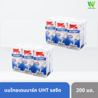 ราคา นมวัวแดง นมไทยเดนมาร์ค ยูเอชที UHT รสจืด 200 มล แพ็ค 6 กล่อง ยกลัง 36 กล่อง หมดอายุ 10 7 24 (19842593581)