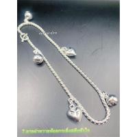 ราคา สร้อยข้อเท้าเงินลาวแท้ลายละเอียดน่ารักขายดีราคาถูกพร้อมส่ง (16196417650)