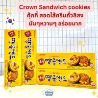 ราคา ์Noona Mart ขนมเกาหลี คราวน์ แซนวิชคุ๊กกี้ สอดไส้ ครีมถั่วลิสง Crown Peanut Sandwich Cookie 70g (17543045525)