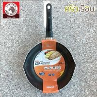 ราคา Zebra กระทะนอนสติ๊ก รุ่น Gemini ตราหัวม้าลาย Non stick เคลือบเทฟล่อน กระทะเทฟล่อน กระทะม้าลาย (20741971516)