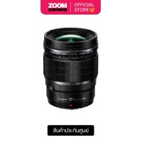 ราคา Clearance Olympus Mirrorless Lens M Zuiko 17mm F1 2 PRO Black ประกันศูนย์ (12457677692)