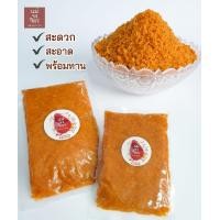 ราคา ไชโป๊ว สับส้ม ปริมาณ500กรัม เพิ่มความอร่อยที่ลงตัว เช่น เมนูผัดไท ขนมเบื้องญวน สาคูไส้หมู (9945046249)