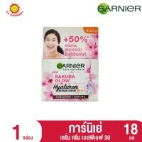 ราคา การ์นิเย่ ซากุระ โกลว์ สูตรกลางวันและกลางคืน ขนาด 18 มล (20934859165)