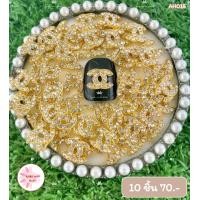 ราคา อะไหล่เพชรติดเล็บ แบรนด์เนมชาแนล แพ็ค 10 ชิ้น (18793231345)