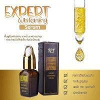ราคา เซรั่มเคที เคมีเอ็กซ์เพลท ไวท์เทนนิ่ง expert Whitening serum ขนาด 10 ml (17073678534)