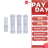 ราคา GRANDHOMEMART ไส้กรอง SAFE UV ALKALINE ขาว (20333459999)