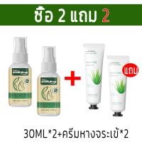 ราคา สเปรย์ระงับกลิ่นเท้า ดับกลิ่นเท้า สเปย์ดับกลิ่นเท้า ครีมบำรุงเท้า ยาดับกลิ่นเท้า (20675330570)