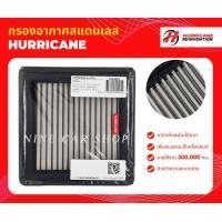 ราคา Hurricane กรองอากาศสแตนเลส HONDA CITY JAZZ 1 5L ปี 2008 2012 BRIO MOBILIO FREED (373211684)
