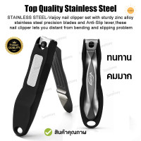 ราคา พร้อมส่ง กรรไกรตัดเล็บ ขบ กรรไกรตัดเล็บอย่างดี ผลิตจากสแตนเลส 420 คมมากไม่เป็นสนิม กรรไกรตัดเล็บเท้า เล็บใหญ่ ที่ตัดเล็บคมๆ อย่างดี women (20973630398)