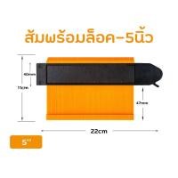 ราคา 5 10นิ้วไม้บรรทัดวัดเข้ามุม ไม้บรรทัดวัดเข้ามุม เข้าโค้งอัจฉริยะแม่แบบวัดเข้ามุมเข้าโค้งอัจฉริยะไม้บรรทัดวัดของพลาสติก พร้อมล็อค (12534572556)