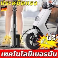 ราคา เทคโนโลยีเยอรมัน สูบจักรยาน ที่สูบลมจักรยาน สูบลมจักรยาน ไฟฟ้าแรงสูง160PSI หัวจ่ายลมสามทางแองโกล ฝรั่งเศส อเมริกัน เหมาะสำหรับรถยนต์ไฟฟ้า จักรยานยนต์ บาสเก็ตบอลและอุปกรณ์เป่าลมอื่นๆ ที่สูบจักรยาน สูบ 