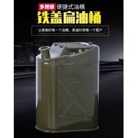 ราคา ถังน้ำมันสำรอง ใส่ถังน้ำมัน 10 ลิตร แกลลอนน้ำมัน แกลลอน 10 ลิตร ที่ใส่น้ำมัน ที่ใส่น้ำมันรถ ถังน้ำมันเหล็ก ถังใส่น้ำมันขนาด 10 ลิตร (16584657602)