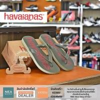 ราคา ลิขสิทธิ์แท้ HAVAIANAS T LOGO MANIA 2 M NEAรองแตะ ผู้ชาย ลิขสิทธิ์แท้ ฮาวายานัสรุ่น 4145741 (16568470362)