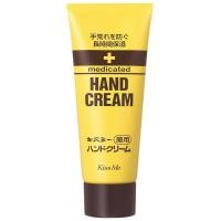ราคา ครีมทามือ Kiss me medicated hand cream (15211646460)