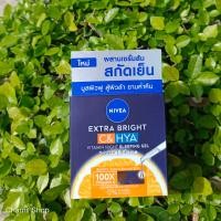 ราคา nivea extra bright c hya นีเวียเอ็กซ์ตร้าไบรท์ซี ไฮยา เดย์ ไนท์ครีม 50มล (20505767807)