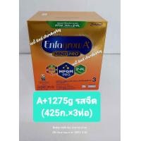 ราคา เอนฟาโกร เอพลัส สูตร 3 รสจืด ขนาด 1275กรัม 3400กรัม 4200 กรัม สำหรับเด็ก 1 ปีขึ้นไปและทุกคนในครอบครัว (20668022416)