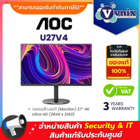 ราคา AOC U27V4 จอคอมพิวเตอร์ Monitor 27 4K Ultra HD 3840 x 2160 By Vnix Group (21230189011)