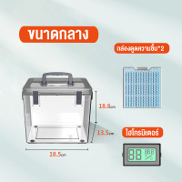 ราคา zomei camera dry box ซีลหนาและป้องกันการชนกันและความชื้น ตู้เก็บกล้อง ตู้กันความชื้น ตู้กันชื้น dry cabinet กล่องกันชื้น ตู้กันชื้นกล้อง (21211260190)