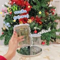 ราคา พร้อมส่ง กระปุกออมสิน ฟรีลาเบล สติ๊กเกอร์ไดคัทสีขุ่น3แผ่น (17452511256)