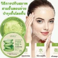 ราคา ALOE Vera300ml 98 สารสกัดจากว่านหางจระเข้ธรรมชาติ (20012782402)