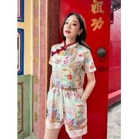 ราคา C H M sunflower collection (21343000693)