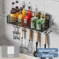 ราคา SB ตะแกรงวางของติดผนัง ที่วางของติดผนัง ที่วางของติดผนัง สีดำ แบบไม่ต้องติดผนัง ตะแกรงวางของ ชั้นวางของ แบบติดผนัง ไม่ต้องเจาะ (19471880710)