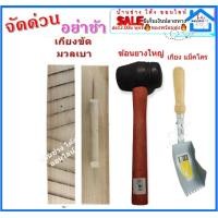 ราคา เกียงฟันปลา เกรียงฟันปลา เกรียง เกียง เกียงขัดอิฐมวลเบา อุปกรณ์อิฐมวลเบา อิฐมวลเครื่องขัดอิฐ เกรียงปรับอิฐมวลเบา (13289347698)