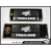 ราคา XERR กรอบป้ายทะเบียนอะคริลิค กันน้ำ ลาย VIP สีดำ ทอง (16530370561)