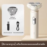 ราคา Niye เครื่องโกนหวนด 3D เครื่องโกนหนวดไฟฟ้า เครื่องโกนหนวดชาร์จ USB ฟังก์ชั่น3D Electric Shaverเครื่องโกนหนวด (21151973592)