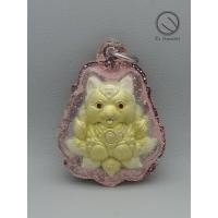 ราคา นางพญาจิ้งจอกเก้าหาง เสริมเสน่ห์ ครูบาเต่า พระผง (9033395190)