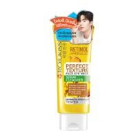 ราคา Rojukiss ผลิตภัณฑ์ทำความสะอาดผิวหน้า โรจูคิส เฟส อาย เนค เซรั่ม คลีนเซอร์ 70 กรัม โฟมล้างหน้า (18990525219)