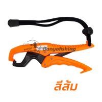 ราคา กริปเปอร์ gripper กริปเปอร์คีบปลา ที่คีบปลา ที่คีบปากปลา แข็งแรง มีหลายสี ที่คีบปากปลา ราคาถูก อุปกรณ์ตกปลา (13962121263)