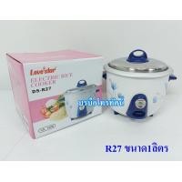 ราคา หม้อหุงข้าวไฟฟ้า ขนาด1ลิตร0 6ลิตร หม้อข้าวหอพัก กินได้2คน (21161192691)
