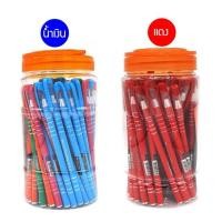 ราคา ปากกาลูกลื่น Quantum skate 111 หมึกน้ำเงิน แดง ขนาด 0 5 มม 50 ด้าม กระป๋อง (20102656700)