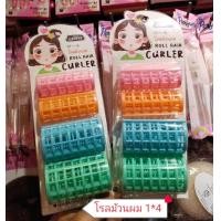 ราคา โรลม้วนผมพลาสติกที่ม้วนผมลอนเล็กลอนใหญ่คละสี (15370064042)