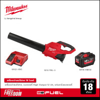 ราคา Milwaukee เครื่องเป่าลมไร้สาย 18 โวลท์ รุ่น M18 FBL 0 พร้อมแบตเตอรี่ 12Ah และแท่นชาร์จ 12 18 โวลต์ (9612855263)