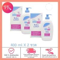 ราคา 1แถม1 โลชั่น ถนอนผิวเด็ก ขวดปั้ม เบบี้ ซีบาเมด บอดี้ โลชั่น 400 มล Baby Sebamed body lotion 400 ml (20709562584)