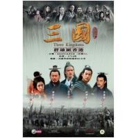 ราคา หนัง DVD ออก ใหม่ สามก๊ก 2010 ช่อง 3 Three Kingdoms 2010 ตอนที่ 1 126 จบ เสียงไทย เท่านั้น ไม่มีซับ DVD ดีวีดี หนังใหม่ (19928663777)