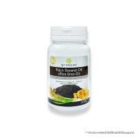 ราคา สุภาพโอสถ Black Sesame Oil น้ำมันงาดำ น้ำมันรำข้าว สกัดเย็น บรรจุ 30 แคปซูล จำนวน 1 กระปุก (20977842951)