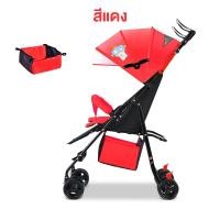ราคา รถเข็นเด็กแรกเกิด รถเข็นพกพา รถเข็นเด็ก ปรับเอนนอนได้ พับเก็บได้ ถุงเก็บของใต้รถเข็น รุ่น 506 (21131895113)