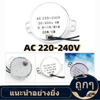 ราคา Synchronous มอเตอร์แรงบิดสูงสำหรับหัตถกรรมโคมไฟส่องสว่าง (7788047011)