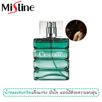 ราคา หมดอายุ เดือน 08 2024 น้ำหอมชาย มิสทีน เซนทริค 50 มล Mistine Centric Perfume Spray 50 ml (1381168926)