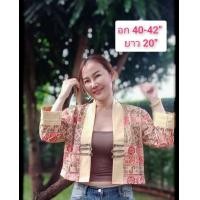 ราคา เสื้อคลุมพื้นเมือง เสื้อพื้นเมือง เสื้อคลุมแต่งขอบกะเหรี่ยง เสื้อชาวเขา แบบเยอะ (14493940969)