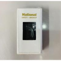 ราคา กล่องเบรคเกอร์ ใช้ครอบเบรคเกอร์ พิมพ์ทอง National Nano 401N กล่องเบรกเกอร์ (19359953672)