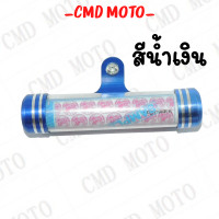 ราคา แคปซูล พ ร บ ใส่ได้ทุกรุ่น หลอดใส่ใบพรบ ป้ายภาษี ใส่ป้ายภาษี ที่เก็บใบ พรบ (19025375497)