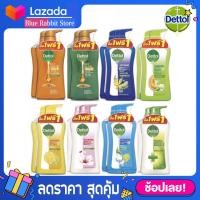 ราคา 1 แถม 1 500 มล DETTOL เดทตอล สบู่เหลวอาบน้ำ แอนตี้แบคทีเรีย ขนาด500มล 1แถม1 (8024912794)