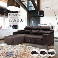 ราคา ผ่อน0 Livinghome FurnitureMall โซฟา L Shape ปรับ ดึงนอน มี USB ขนาด 248x172x107 cm รุ่น Monica (16311290899)